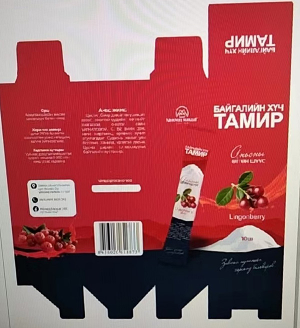 viber_image_2025-11-25_09-56-37-589