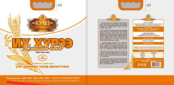 viber_image_2025-11-25_09-56-38-067