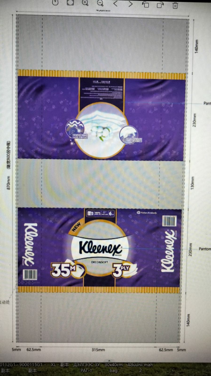 viber_image_2025-11-25_09-56-38-410