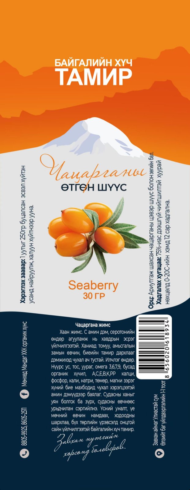 viber_image_2025-11-25_09-56-38-549