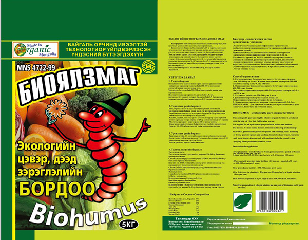 viber_image_2025-11-25_09-56-38-609