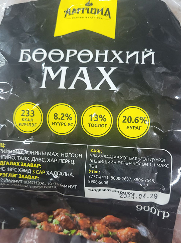 viber_image_2025-12-04_17-05-02-874