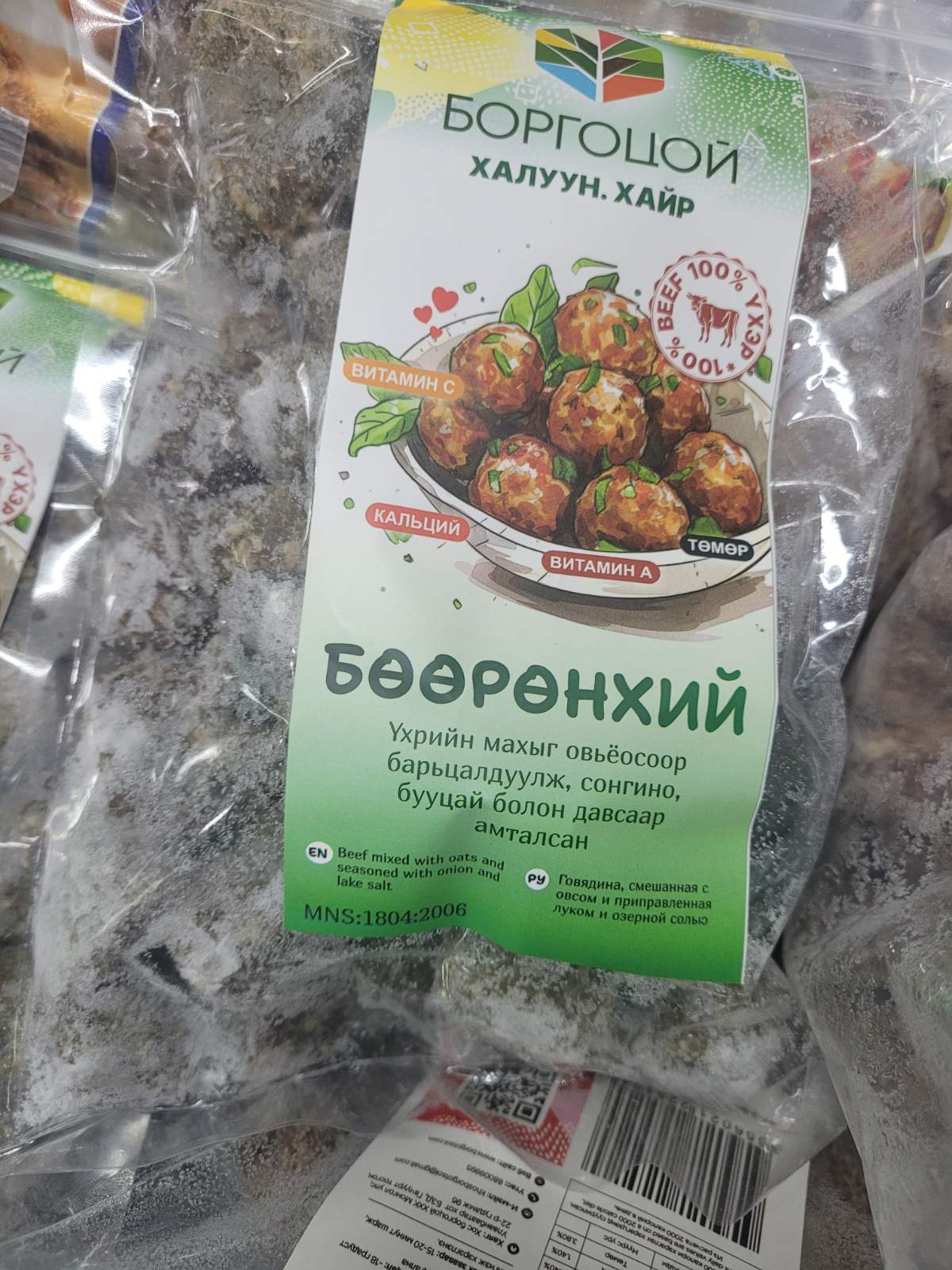 viber_image_2025-12-04_17-05-03-582