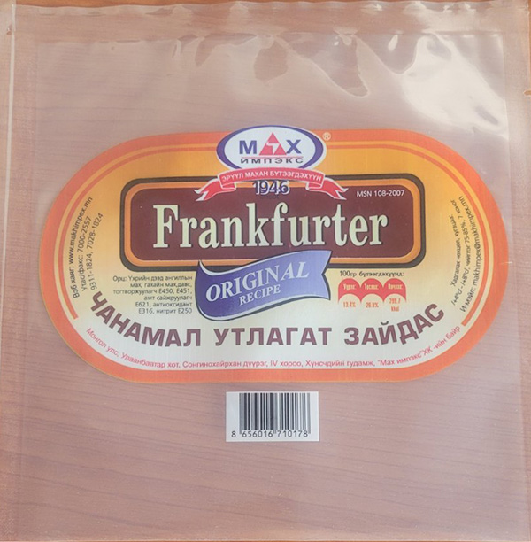 viber_image_2025-12-04_17-05-03-876