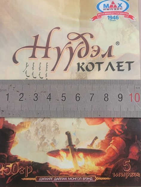 viber_image_2025-12-04_17-05-03-920