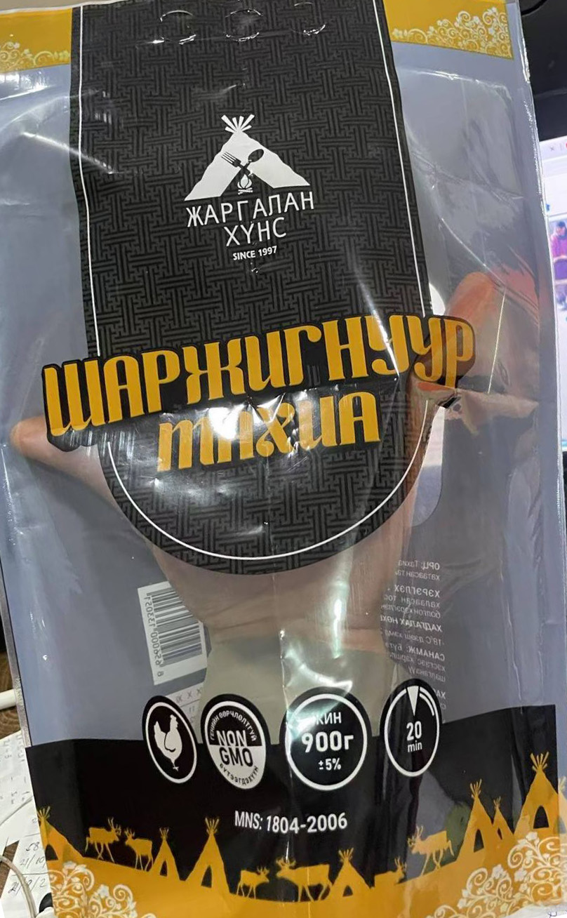 viber_image_2025-12-04_17-12-44-215