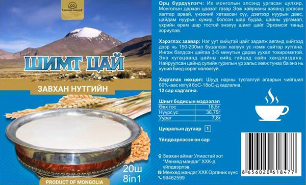 viber_image_2025-12-04_17-12-44-604